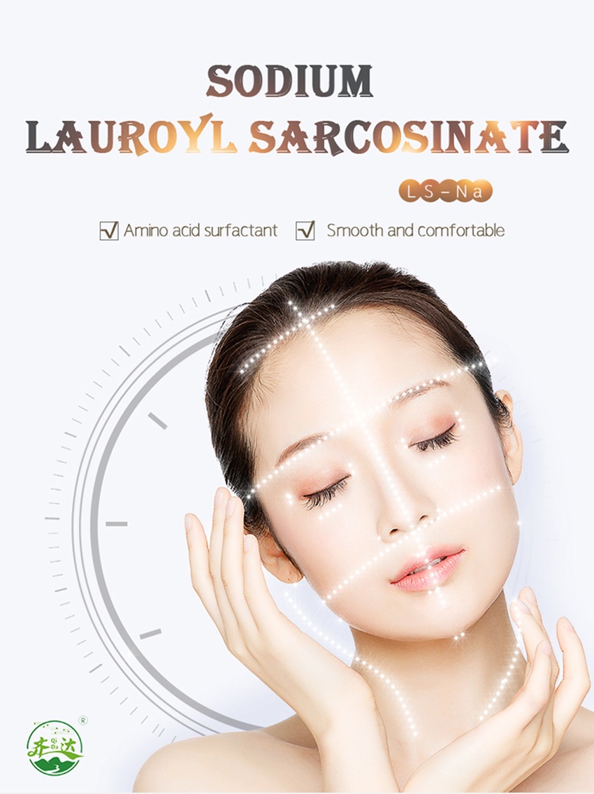 Sodium Lauroyl Sarcosinate-1