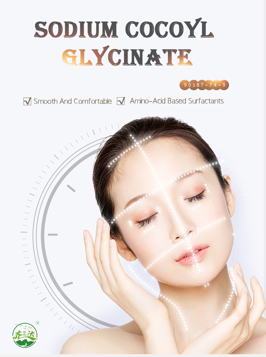 Sodium Cocoyl Glycinate-1