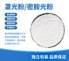 Melamine Resin Glazing Powder