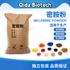 Melamine Powder