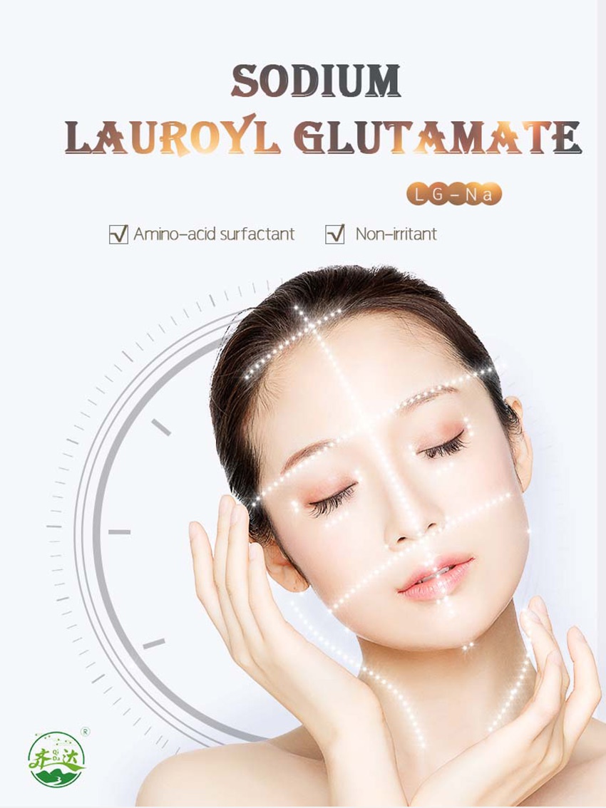 Sodium Lauroyl Glutamate-1